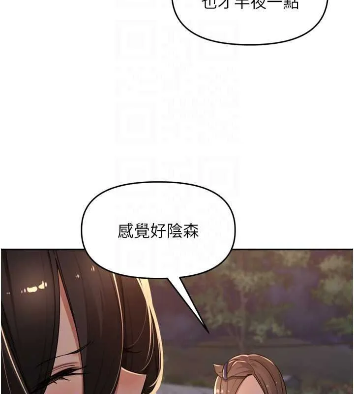 裡長孫子開麥啦第53話-香閨裡噴灑黃金水
