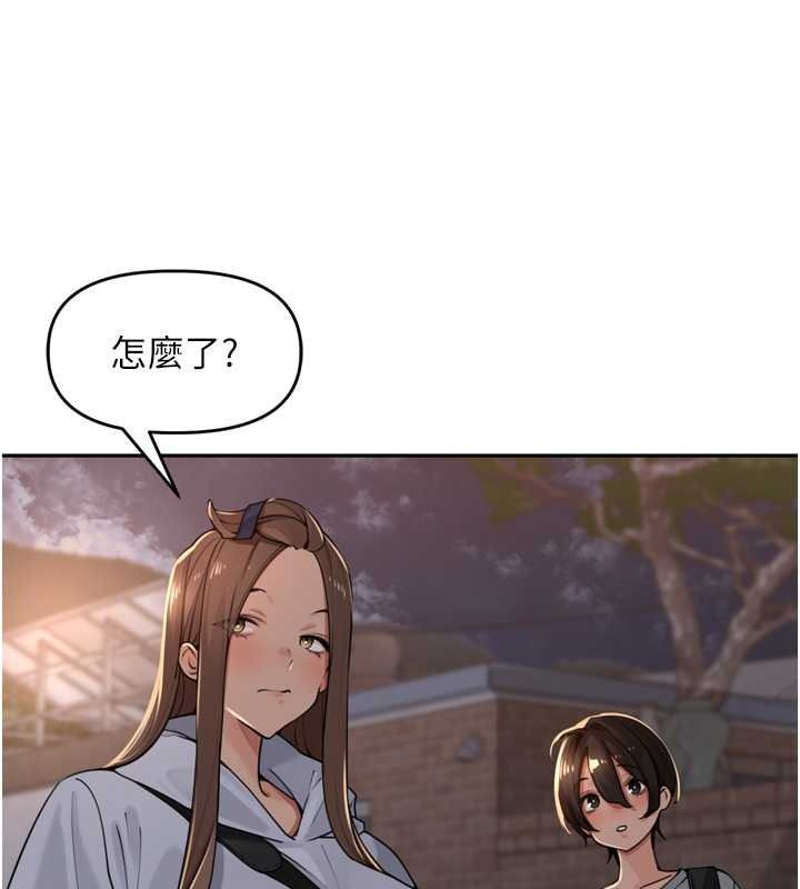 里长孙子开麦啦第53話-香閨裡噴灑黃金水