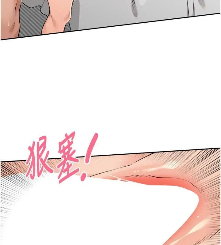 裡長孫子開麥啦第53話-香閨裡噴灑黃金水