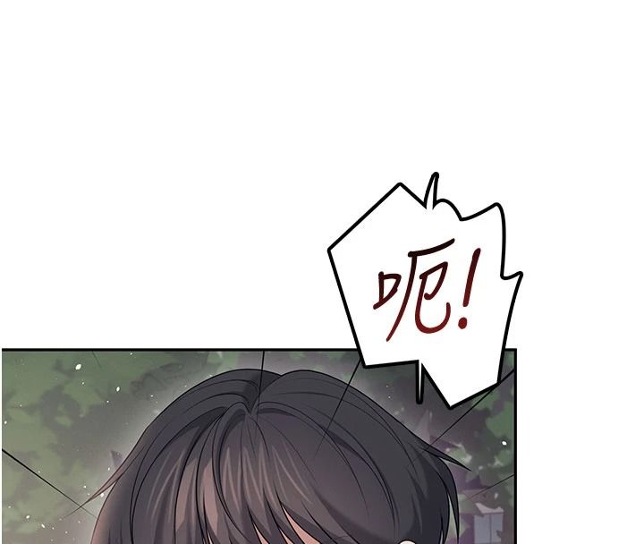 飞机杯女神连线中第78話-都是為了無套上陣