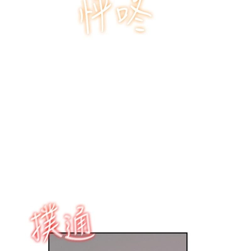 飞机杯女神连线中第78話-都是為了無套上陣