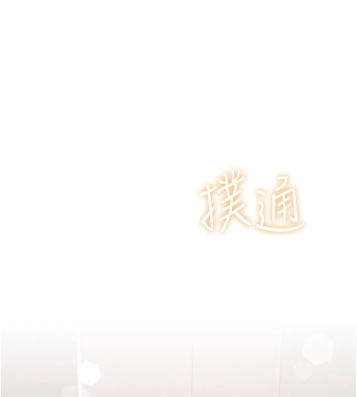 飞机杯女神连线中第78話-都是為了無套上陣