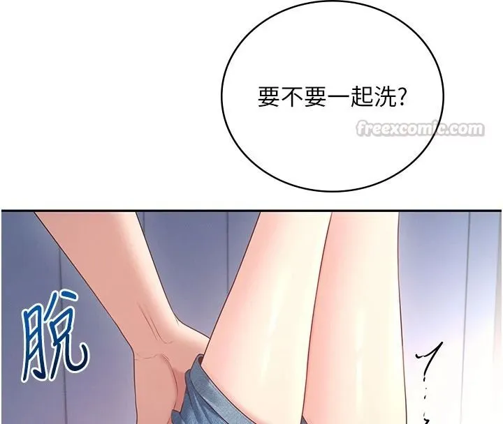 飛機盃女神連線中第78話-都是為了無套上陣