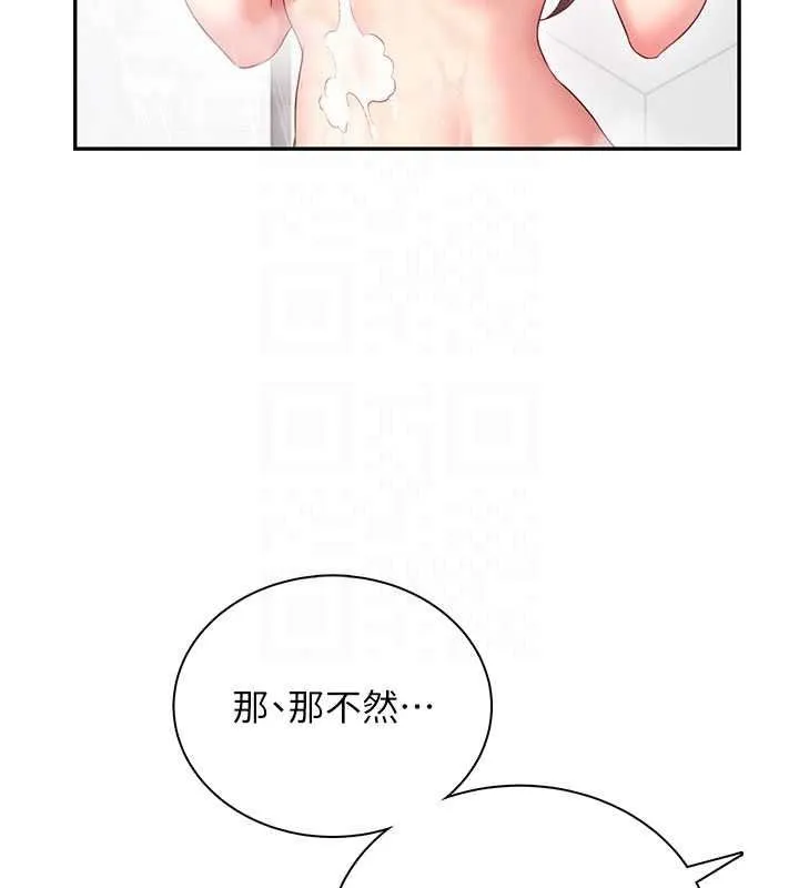 飛機盃女神連線中第78話-都是為了無套上陣