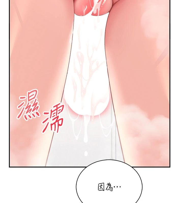 飞机杯女神连线中第78話-都是為了無套上陣