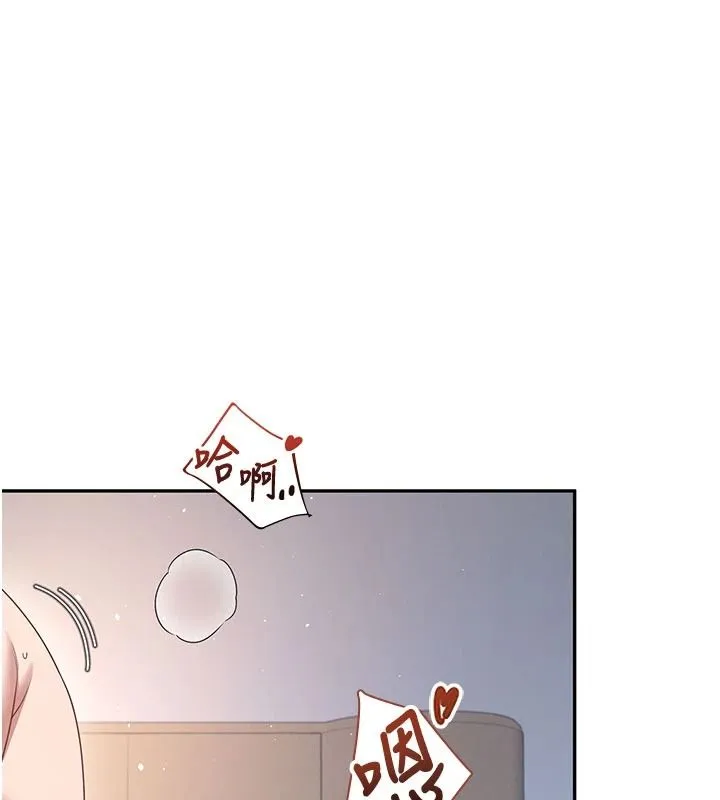 飛機盃女神連線中第78話-都是為了無套上陣