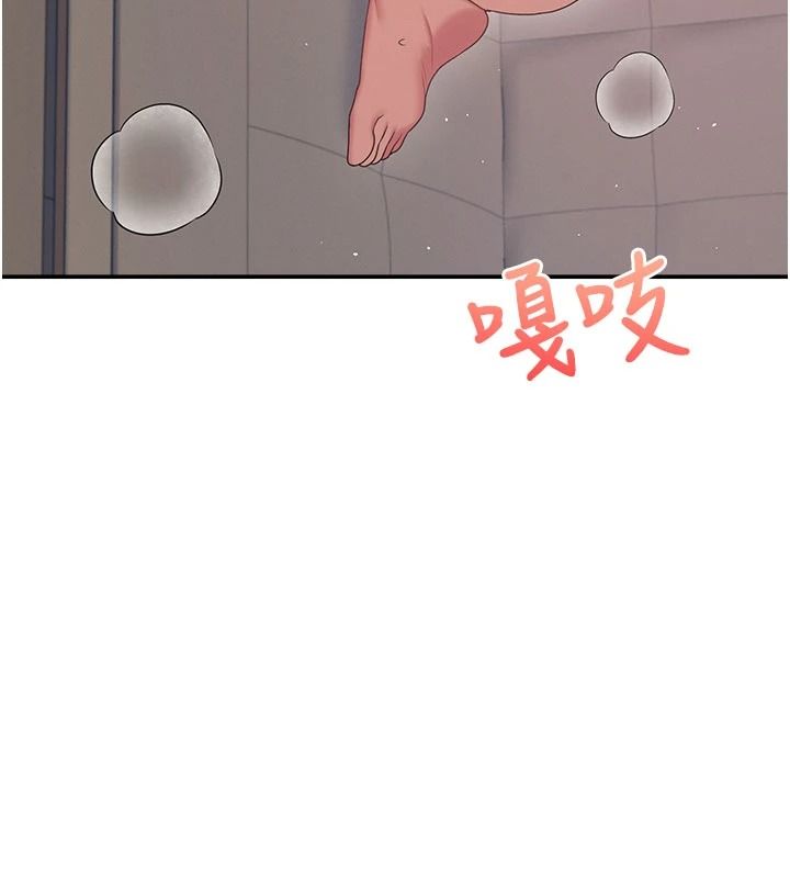 飞机杯女神连线中第78話-都是為了無套上陣