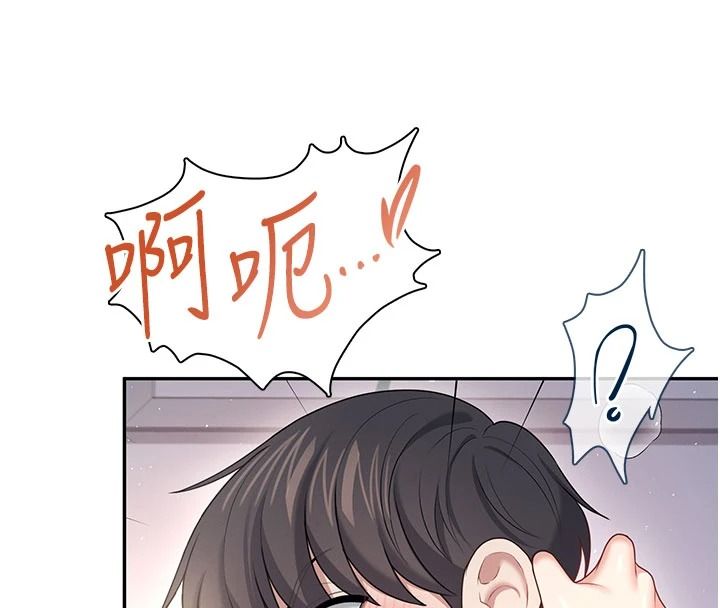 飞机杯女神连线中第78話-都是為了無套上陣