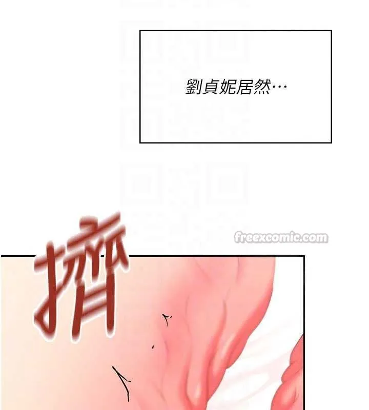 飛機盃女神連線中第78話-都是為了無套上陣
