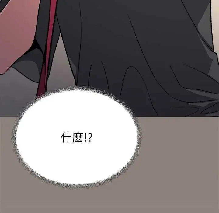 缺德邻居难相处第99話