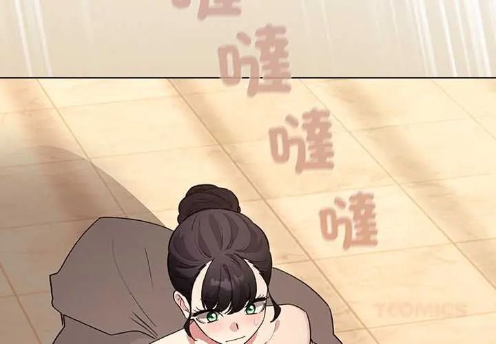 配角的生存任務第80話