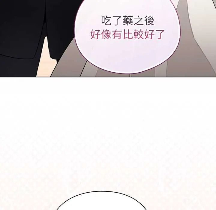 配角的生存任务第80話