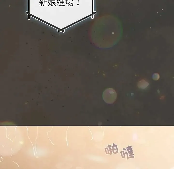 配角的生存任務第80話