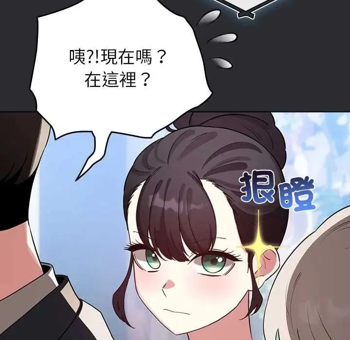 配角的生存任務第80話