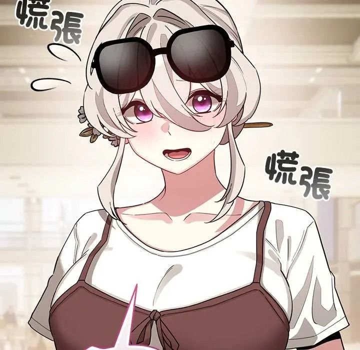配角的生存任務第80話