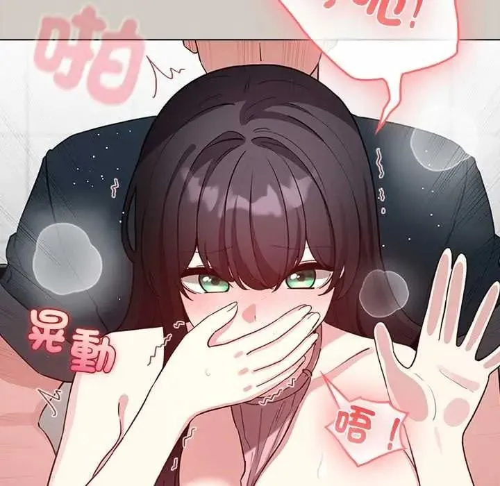 配角的生存任務第80話