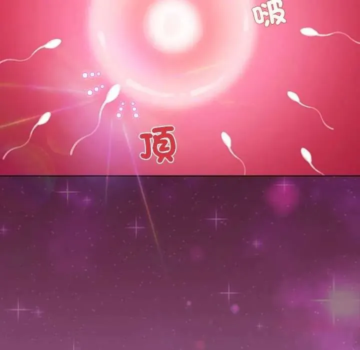 配角的生存任務第80話