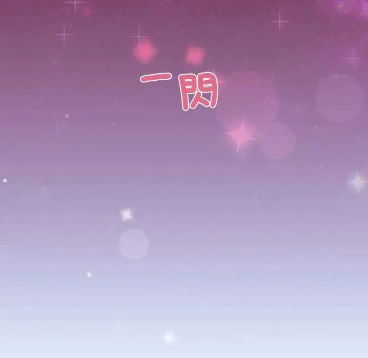 配角的生存任務第80話