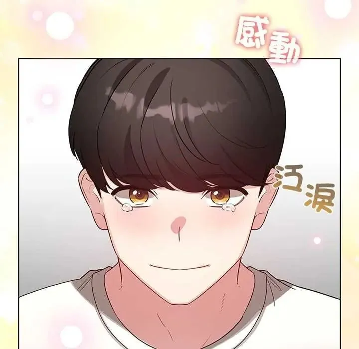 配角的生存任務第80話
