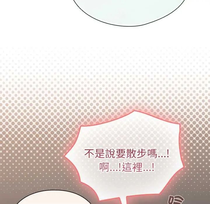 配角的生存任務第80話