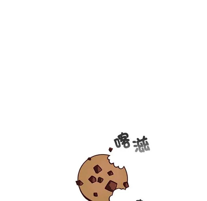 配角的生存任務第80話