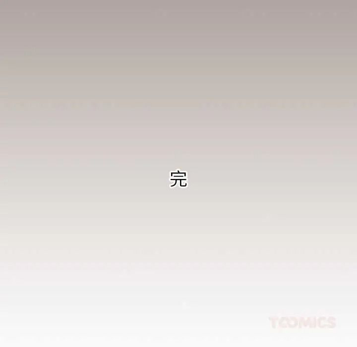 配角的生存任務第80話