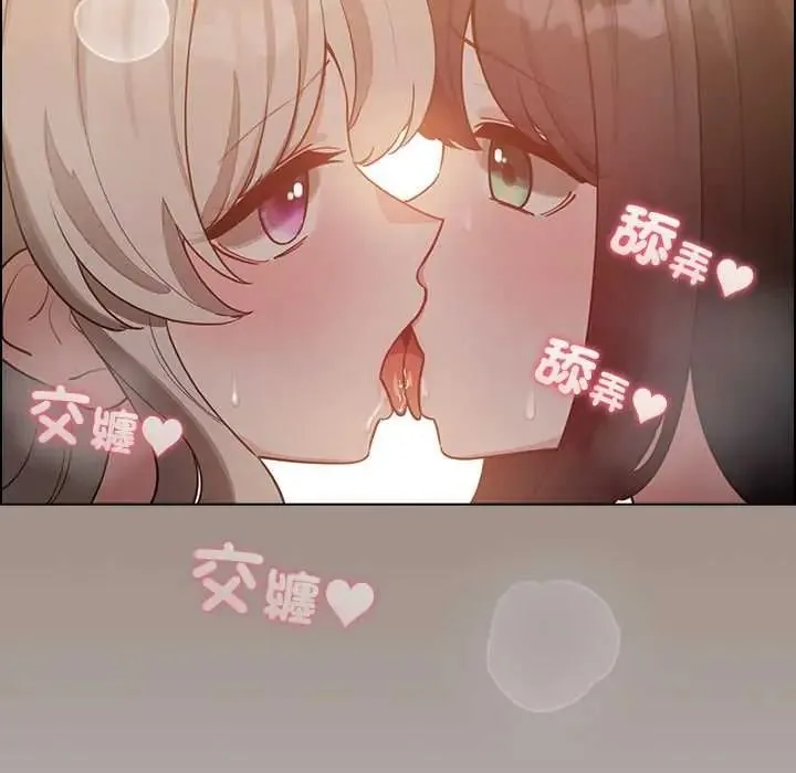 配角的生存任務第80話