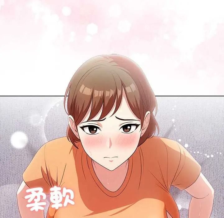 渣男生存守则第9話
