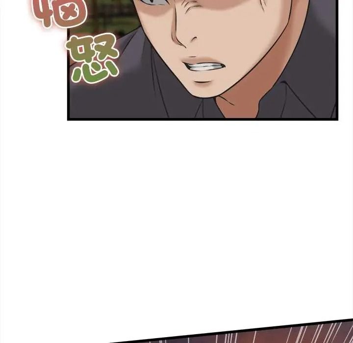 她们的夜晚属于我第57話