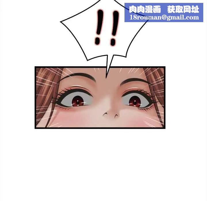 她们的夜晚属于我第57話