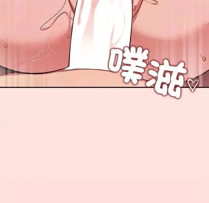 公主殿下要收種子啦！第48話