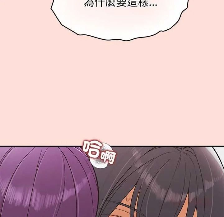 公主殿下要收种子啦！第48話