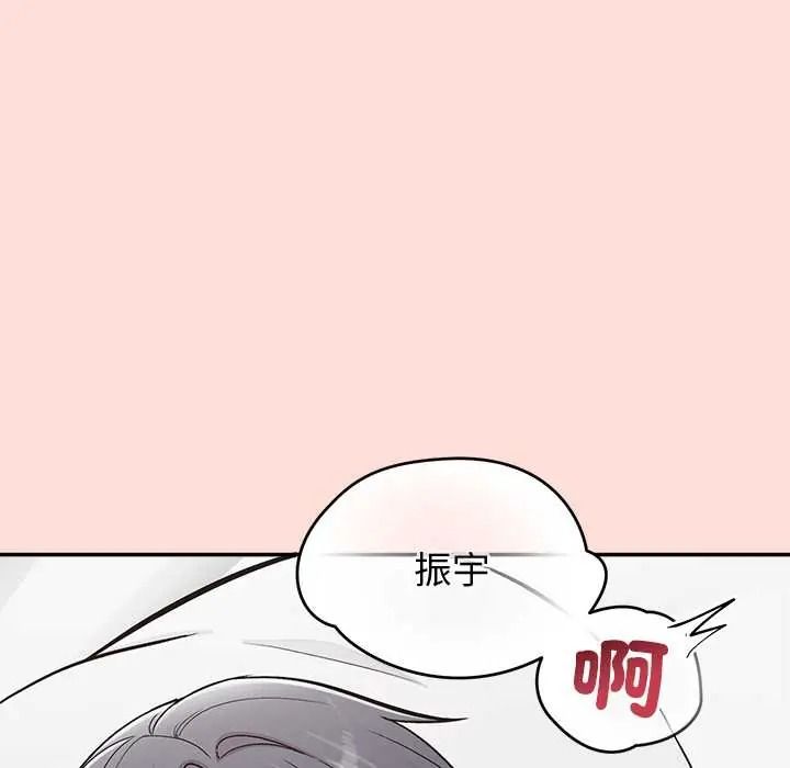 公主殿下要收种子啦！第48話