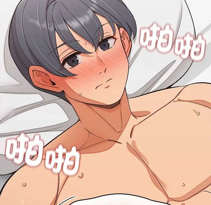 公主殿下要收种子啦！第48話