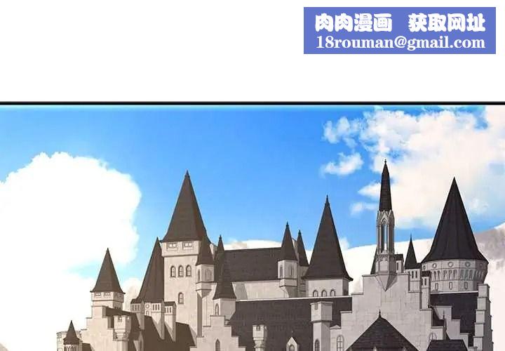 迷雾深处的诱惑第38話