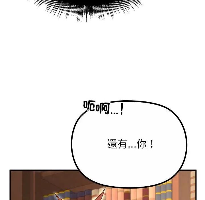 迷雾深处的诱惑第38話