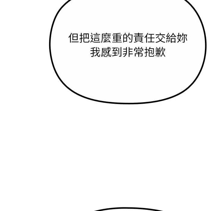 迷雾深处的诱惑第38話