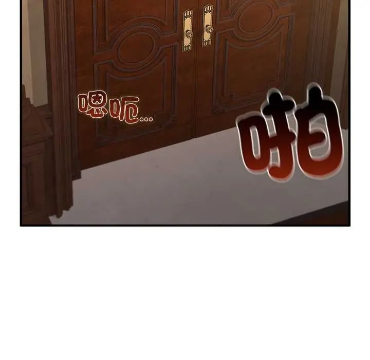 迷雾深处的诱惑第38話