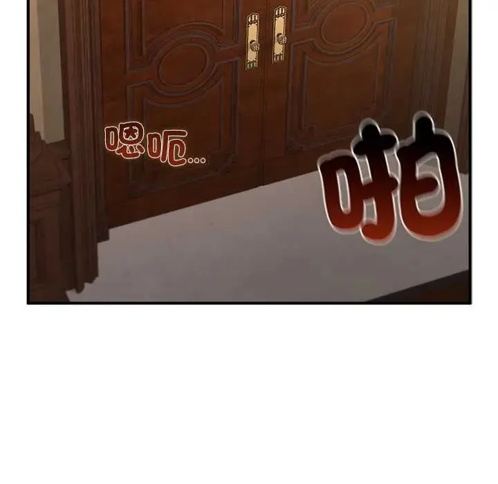 迷霧深處的誘惑第38話