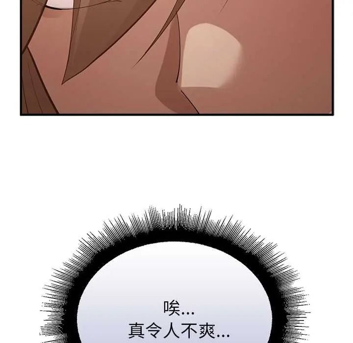 迷雾深处的诱惑第38話