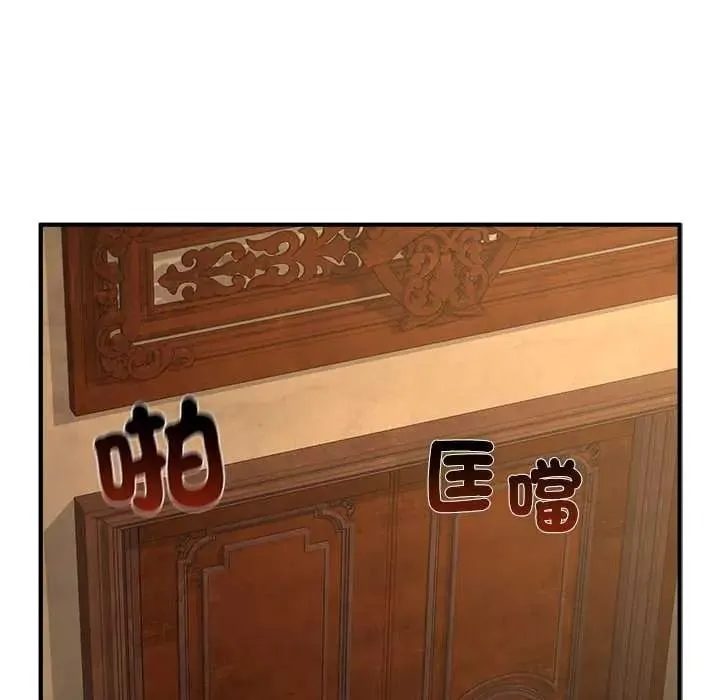 迷霧深處的誘惑第38話