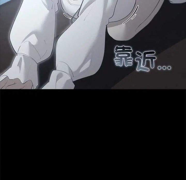 迷雾深处的诱惑第38話