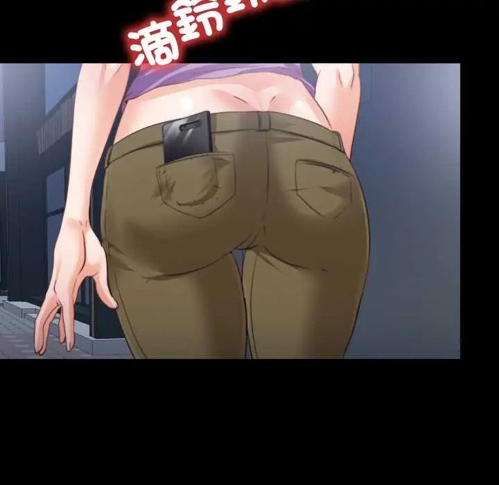 无法上色的关係第41話