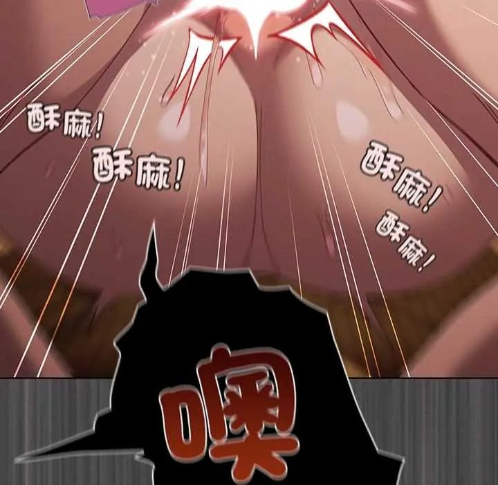 神圣陷阱第52話