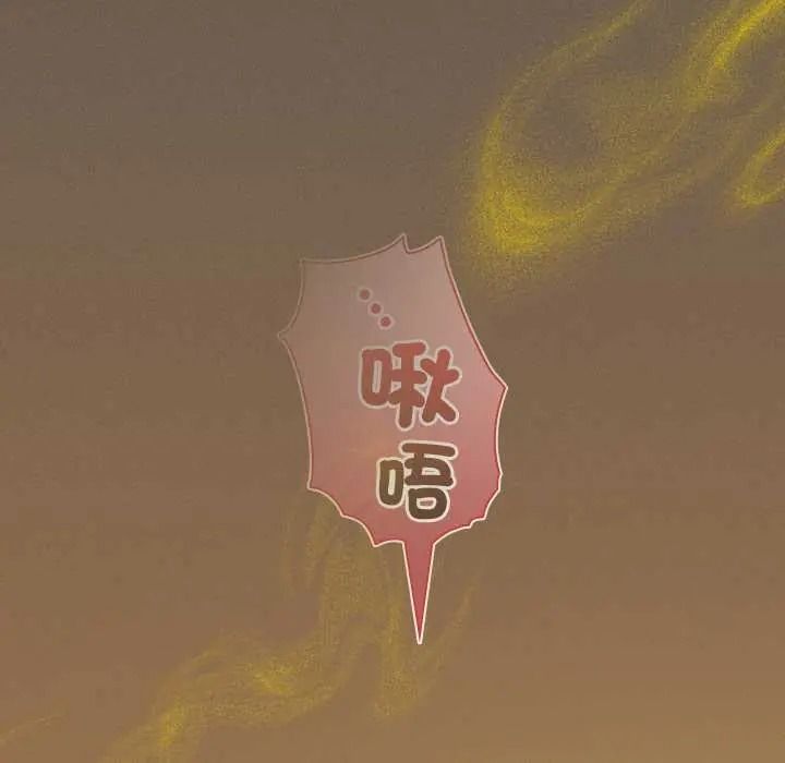 神圣陷阱第52話