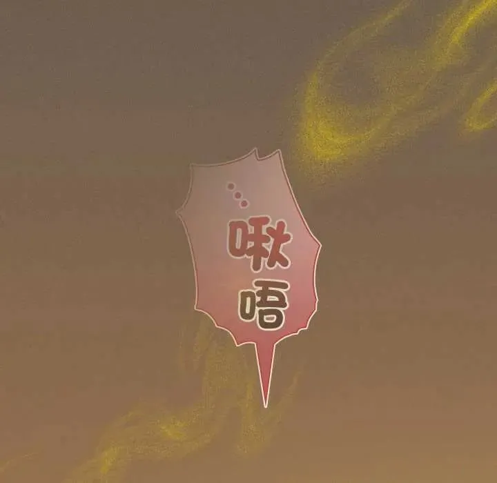神聖陷阱第52話
