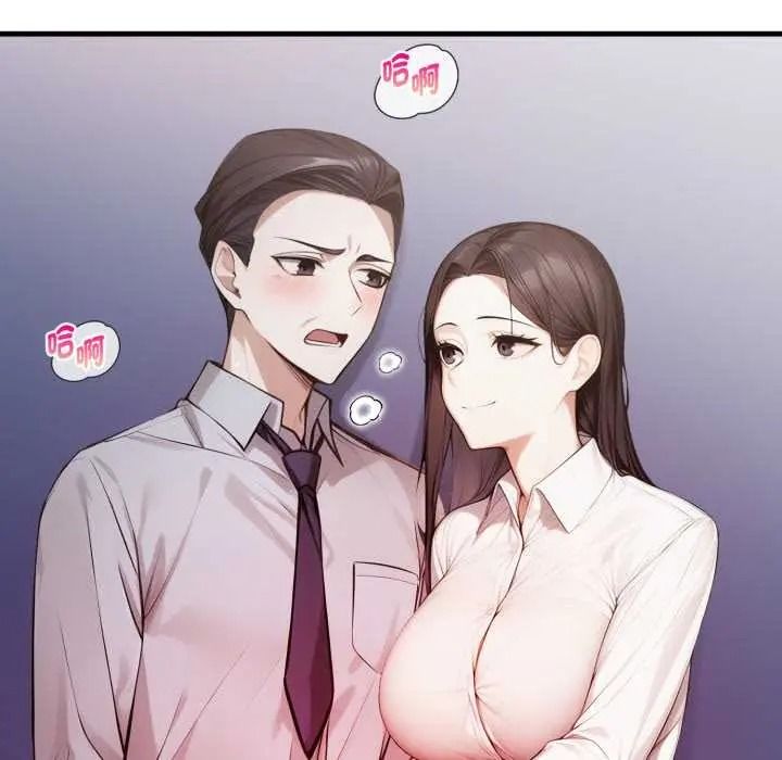 美女諮商師的夜間診療室第9話