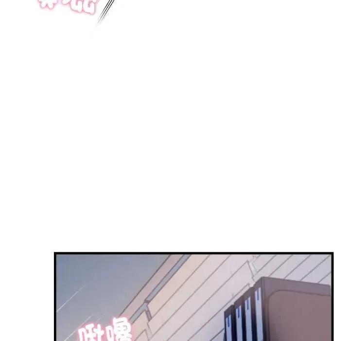 美女諮商師的夜間診療室第9話