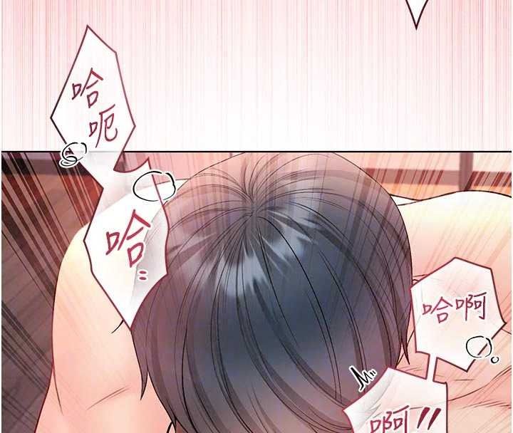不纯吸血鬼第33話-好想被插一整晚&hearts;