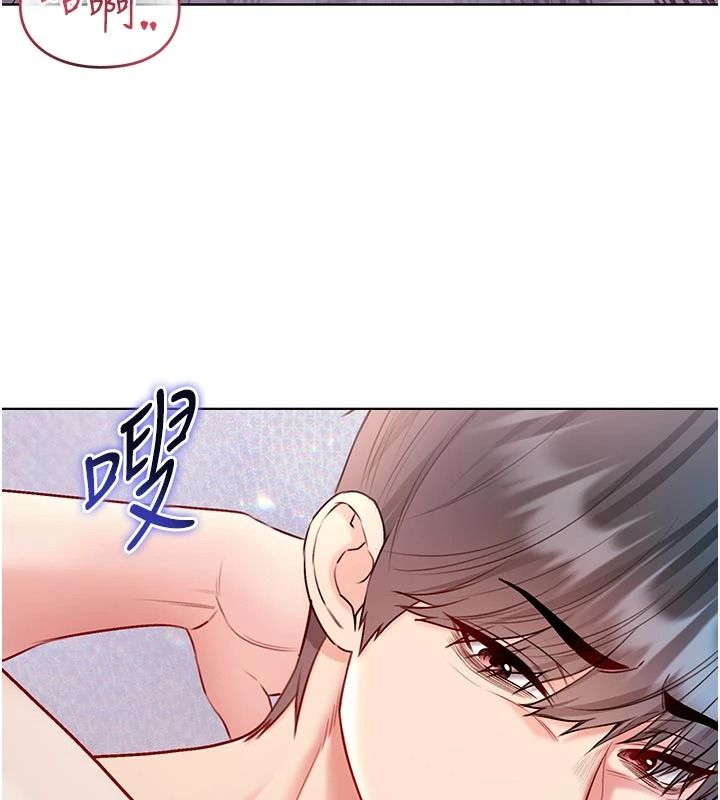 不纯吸血鬼第33話-好想被插一整晚&hearts;